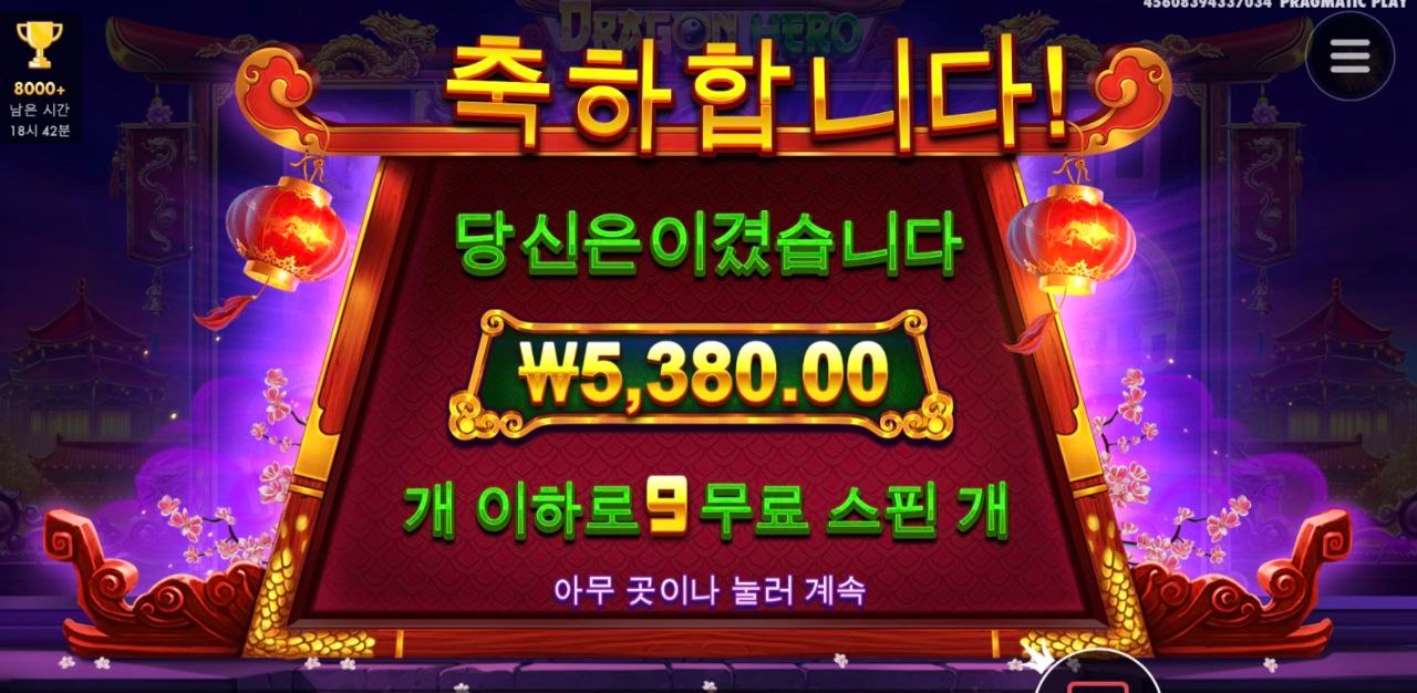 아침부터 이럴꺼야?