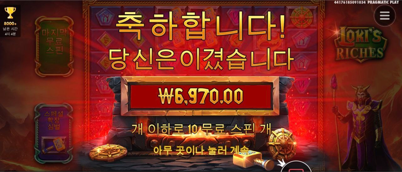 기대한 내가 잘못인거겠지