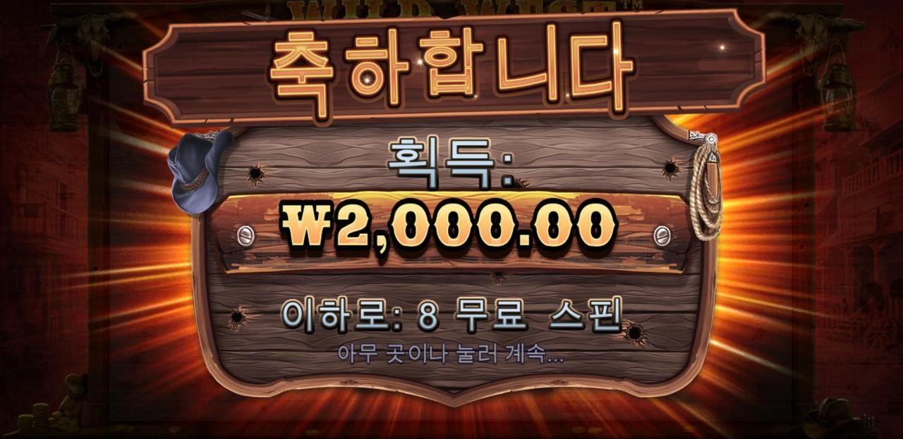 와웨골 바닥 진입 주면 머해