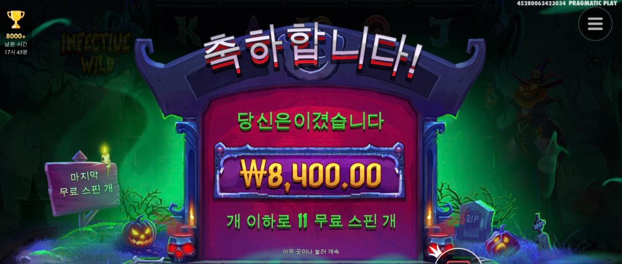 호박이는 언제쯤 줄려나