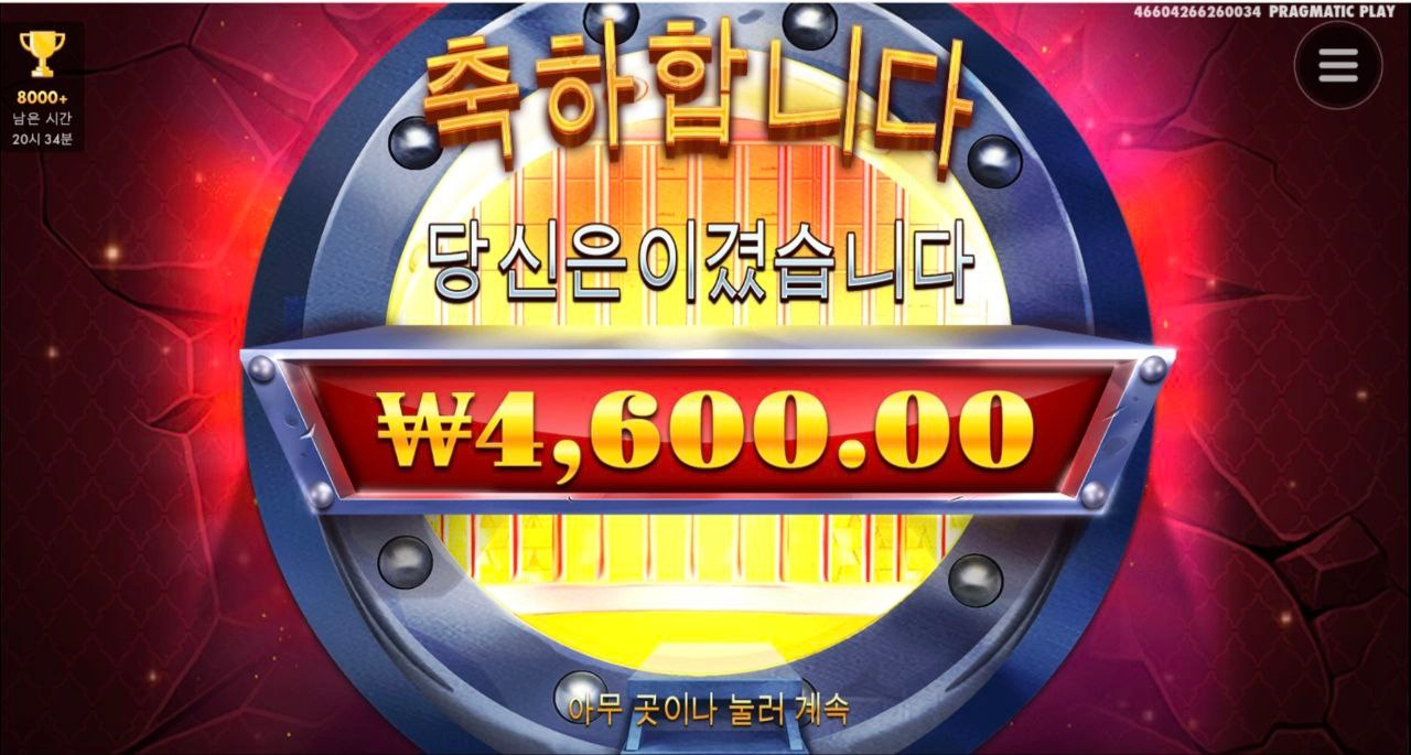 텅텅빈 엠티뱅크스