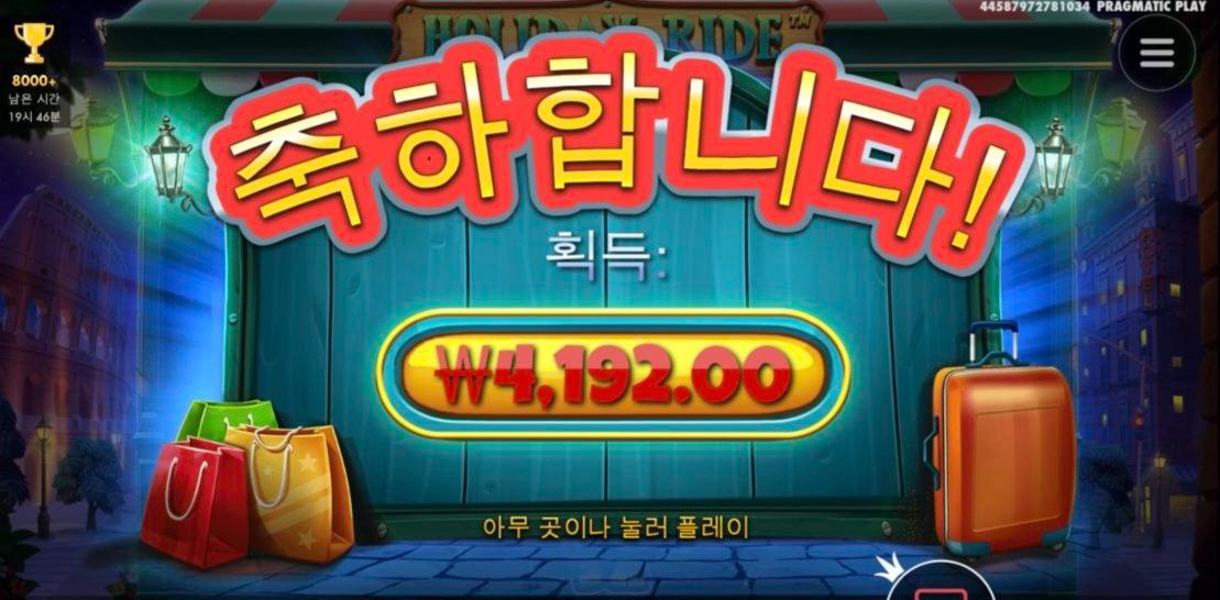 중요한건 꺽이지 않는 마음