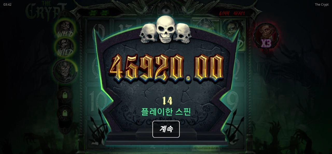 노리밋시티 크립트 150배당은 돌려주니 감사