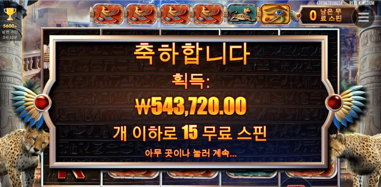 난 왜케 아이오브 스톰이 좋지?