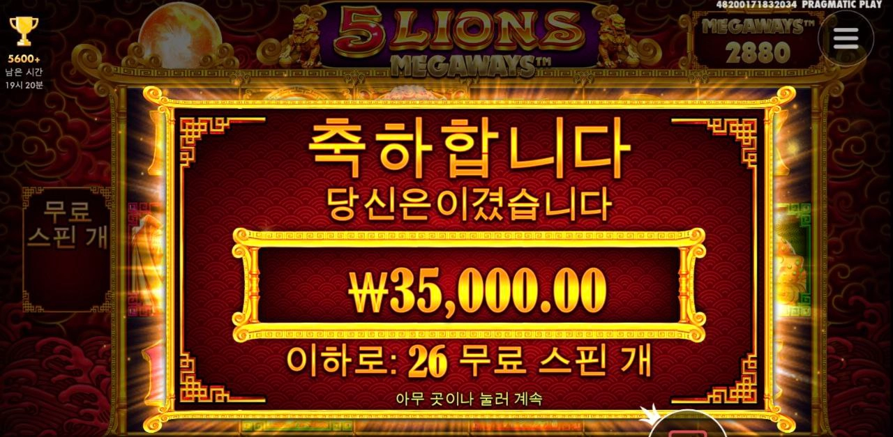 미스테리스핀 이득이긴한데