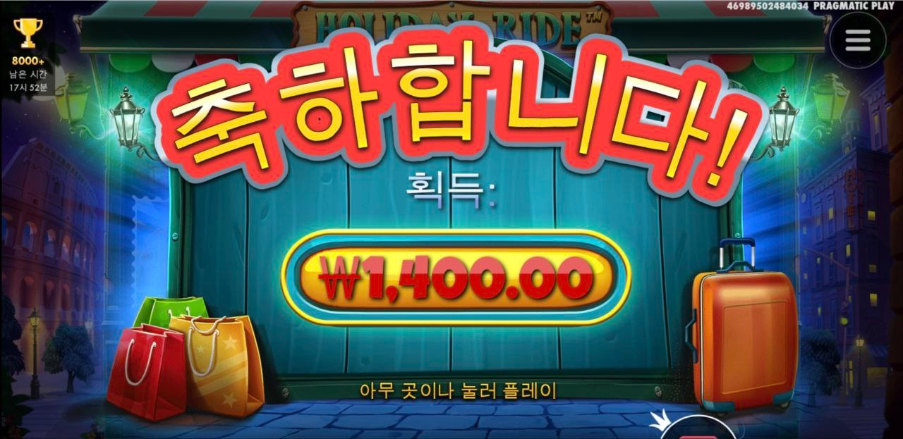 곱게 잠이나 잘껄 ㄷㄷ