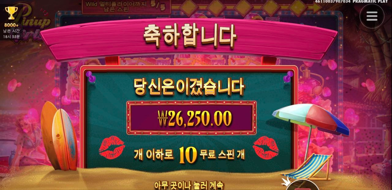 핀업걸스 귀여워 ㅎ