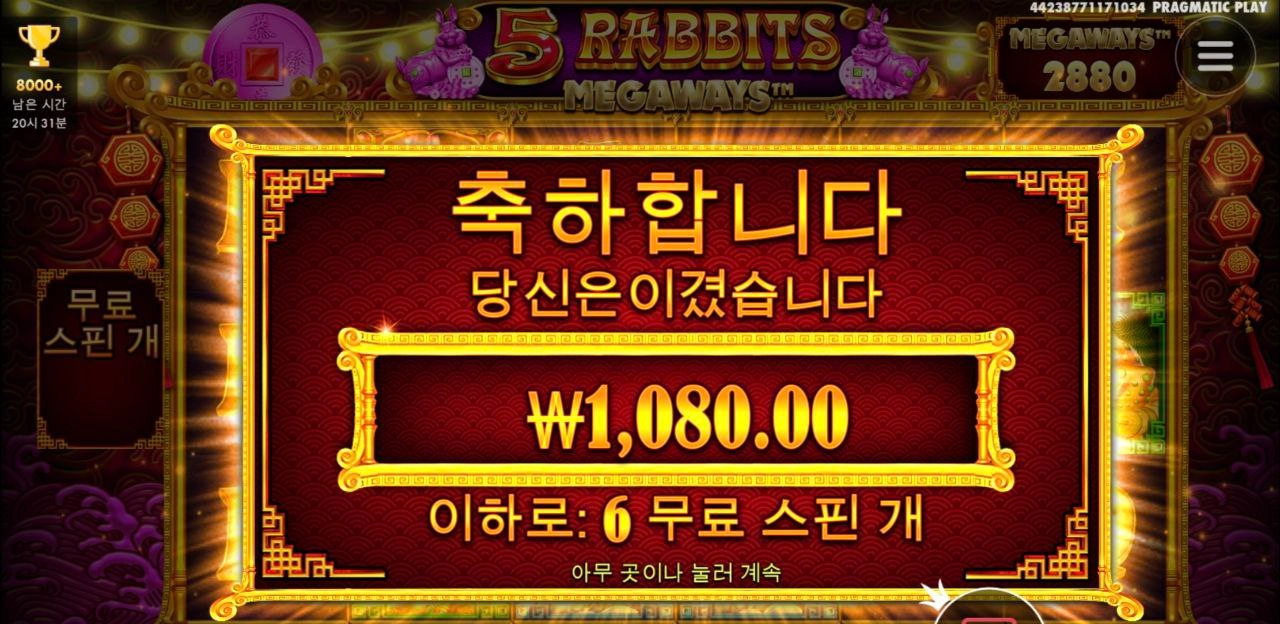 프라그마틱 오늘 당황스러운데