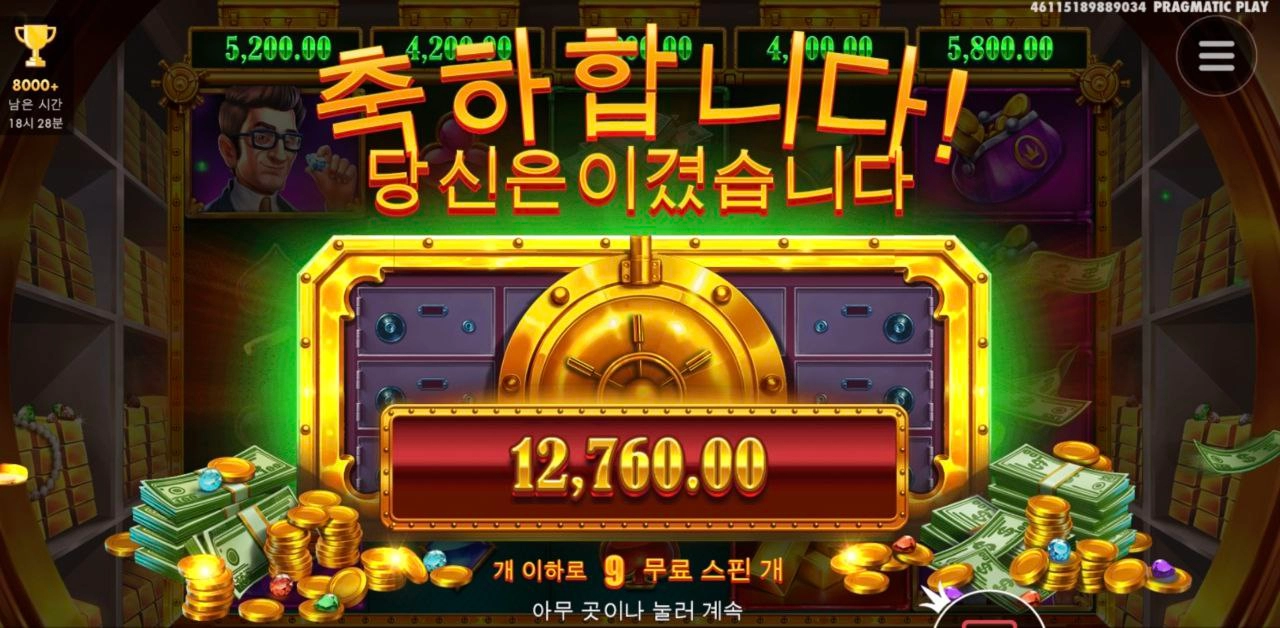 릴 뱅크스 고액권 언제줄련지