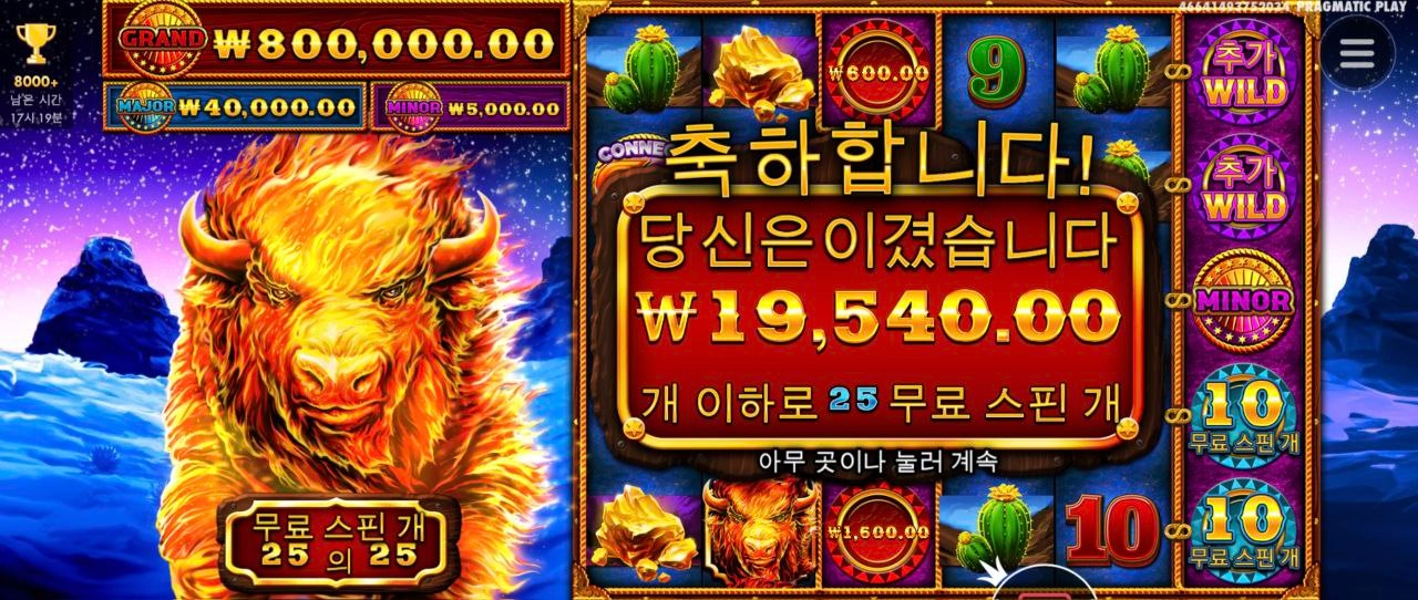 그랜드는 그림의 떡이네