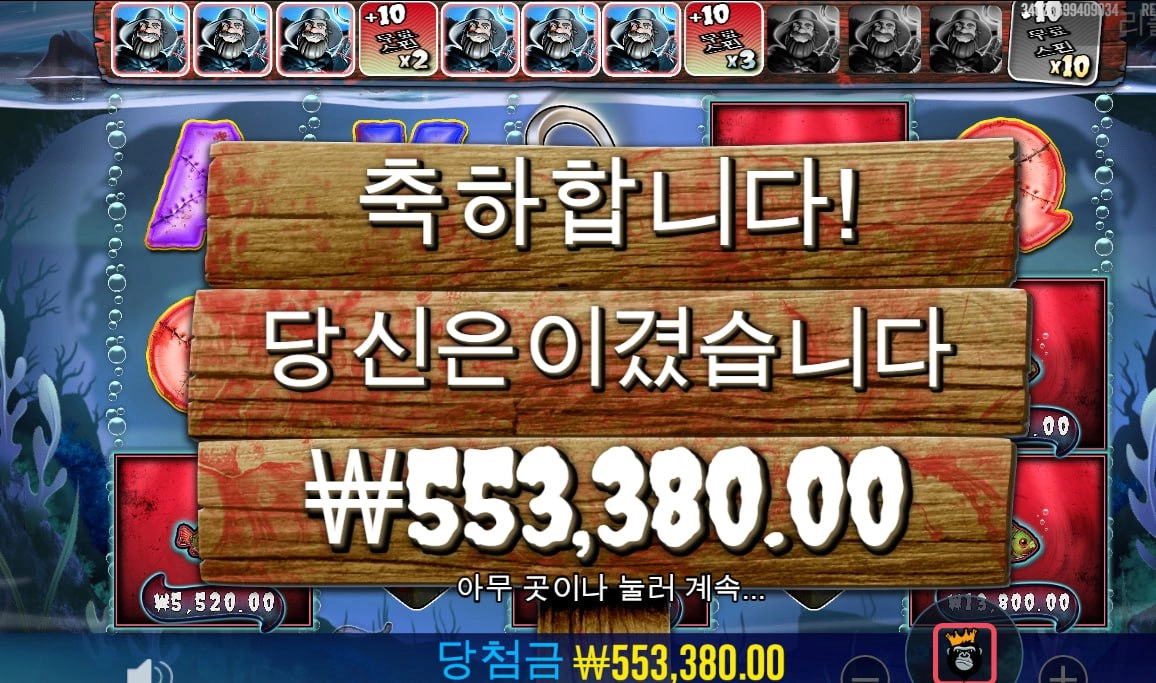 오늘 낚시좀 되는 날인가?