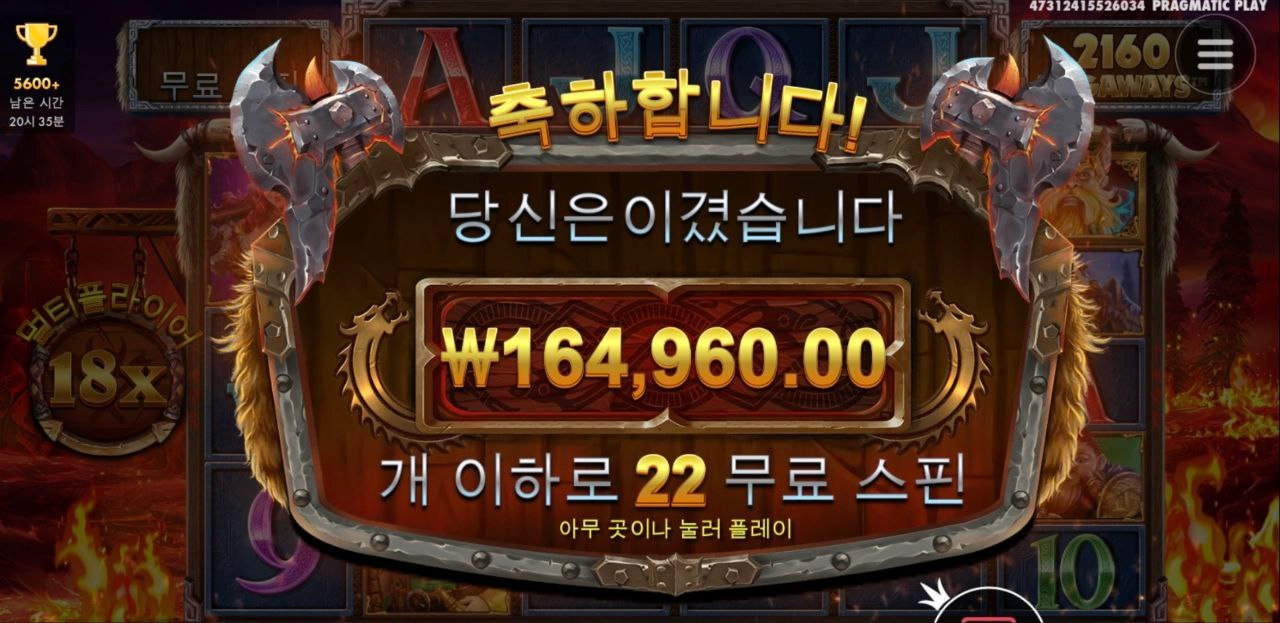 역시 토르는 망치한방이야 820배 ㅅ