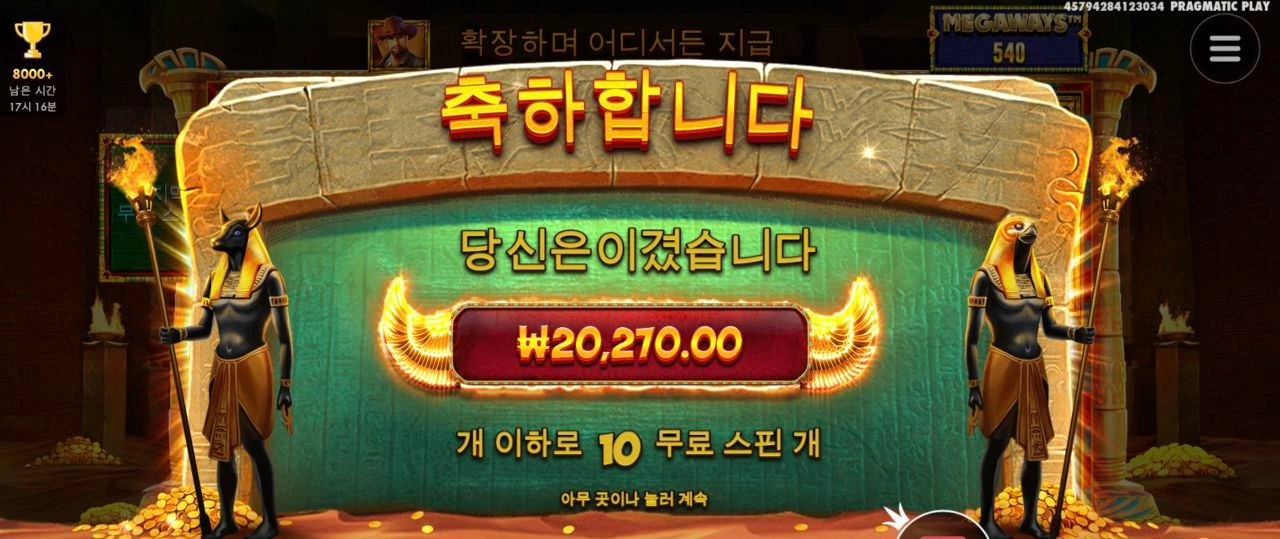 맥스윈 먹고싶은데