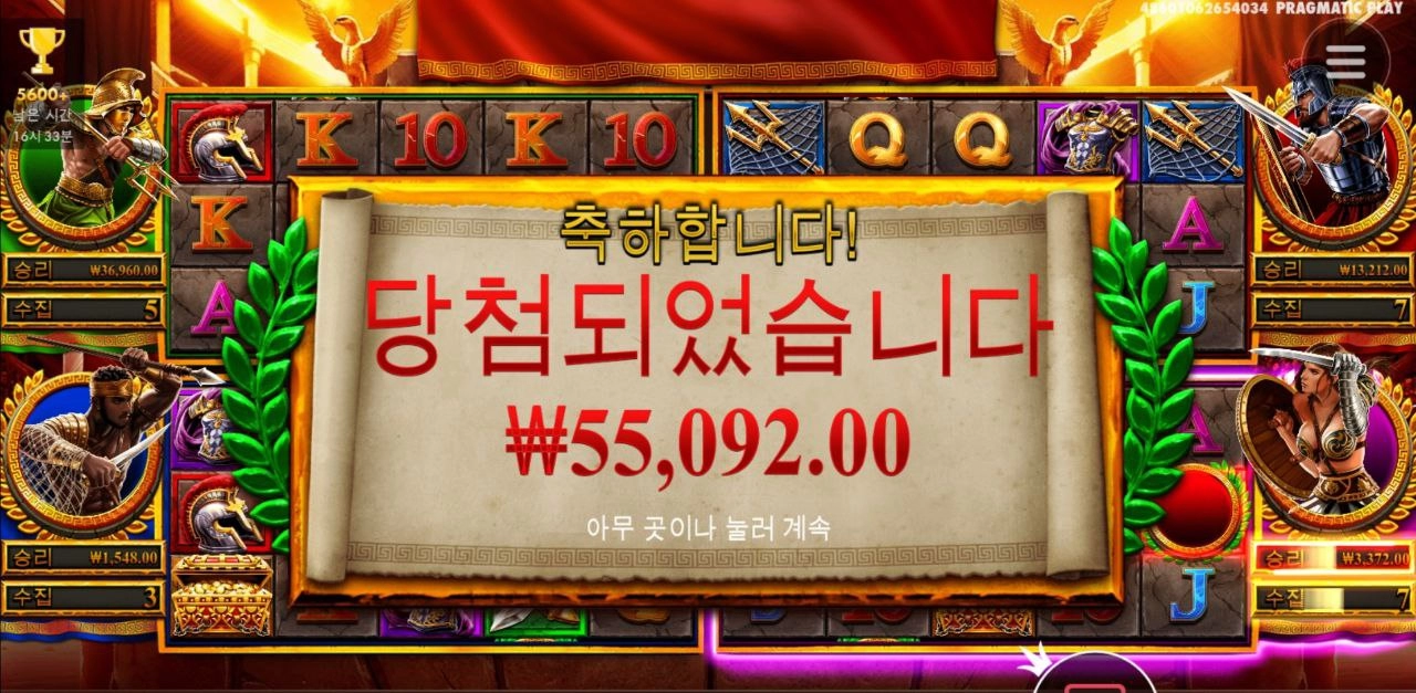 200배당 넘게는 주네