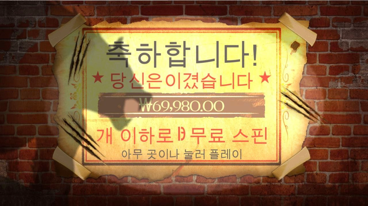 프라그마틱 웨어울프 350배 굿