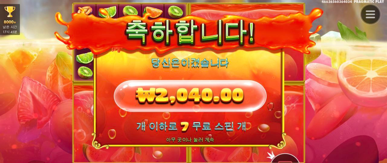 멀티칸 열기 어렵다잉