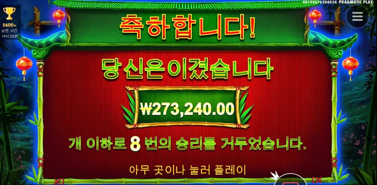 판다 마이나 도리도리 ㅅㅅ