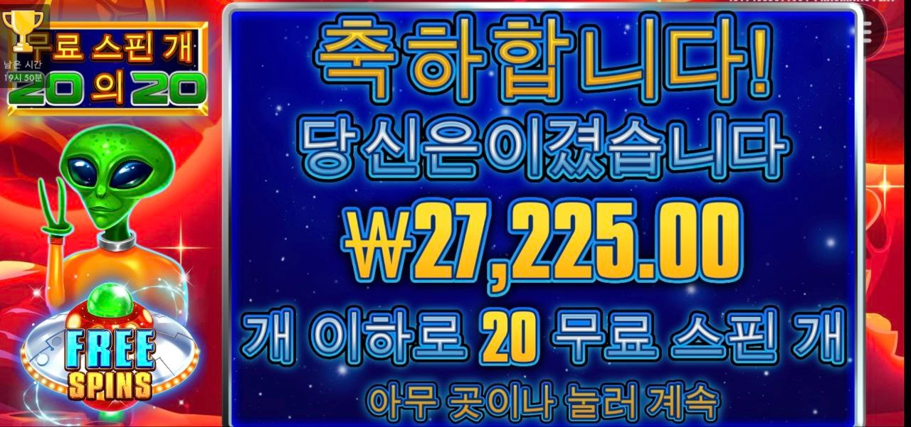 프리스핀 구매금액은 주긴하는데