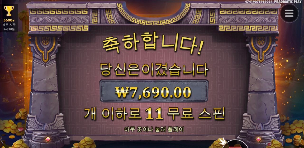 곱게 한방 주면 안되겠니?