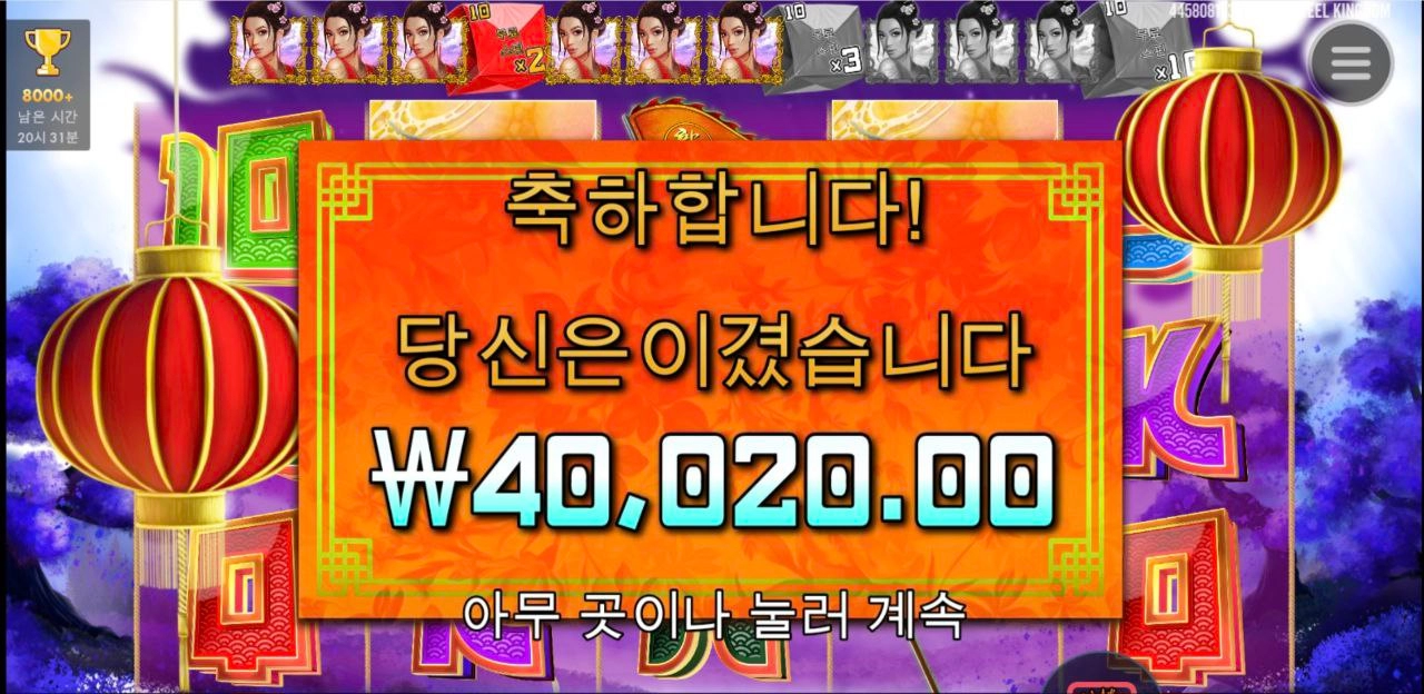 아깝다 렙업 코앞인데