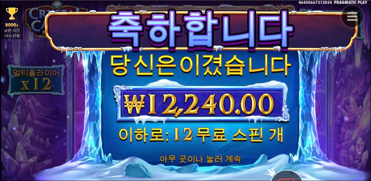 일요일엔 짜파게티에 슬롯 ㅎ