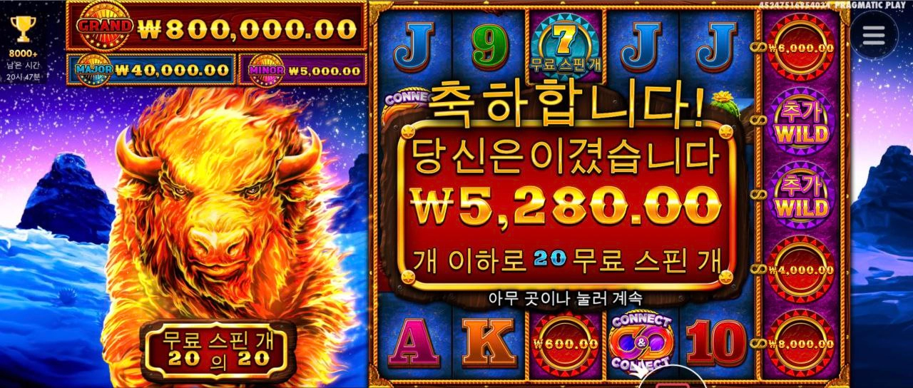 커넥트 연결 쉽지않아