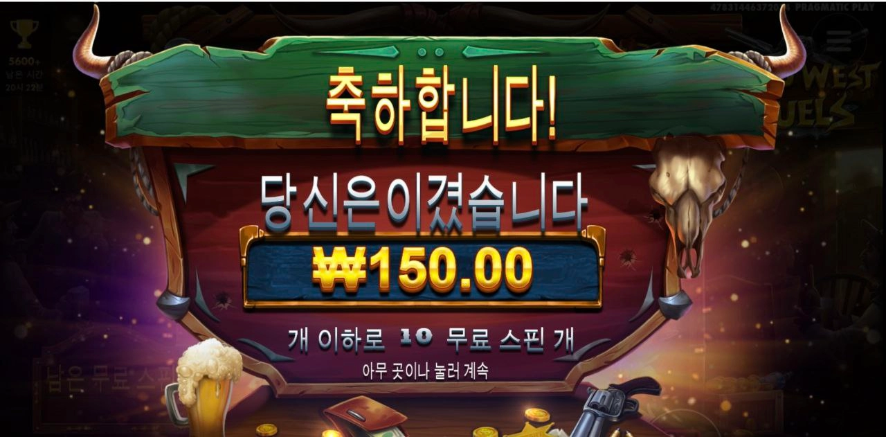 150원 과한데?