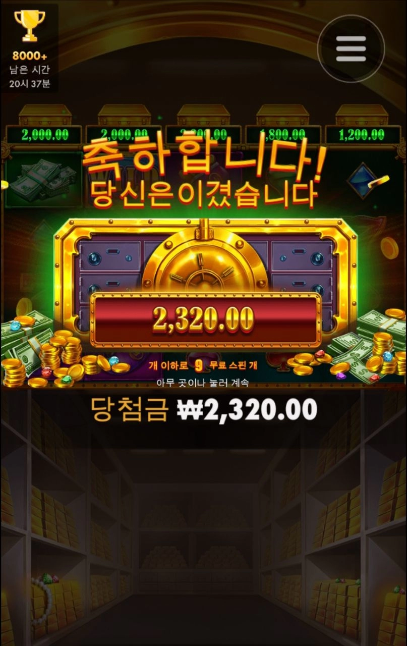 가벱게 슬롯 몇판하고 출근준비