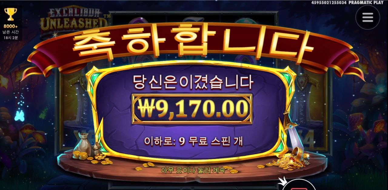 엑스칼리버 배수 올리기 어렵구낭