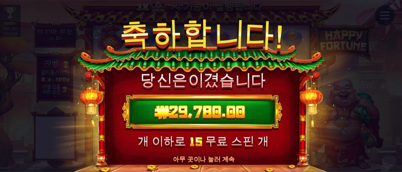 비싼거 스핀구매할껄 그랬나