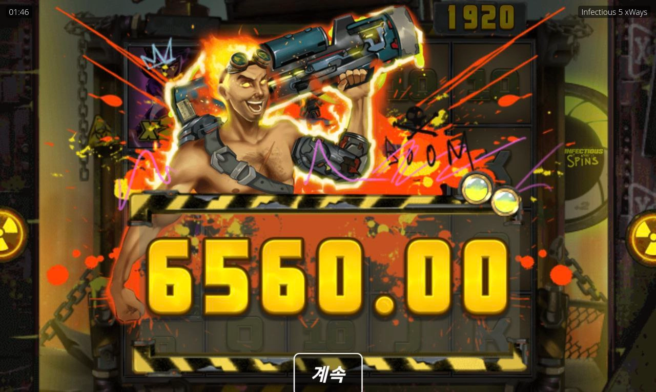 노리밋시티 인펙셔너스 아쉽구나