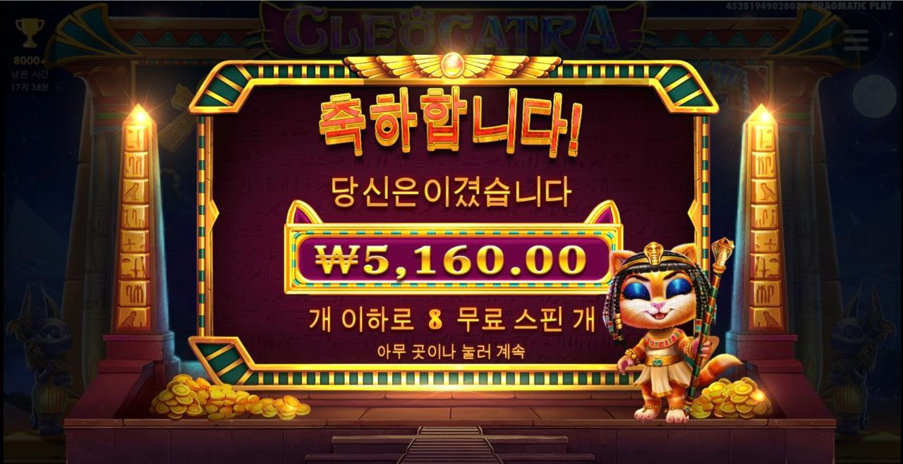 클레오케트라 자꾸 가게되네