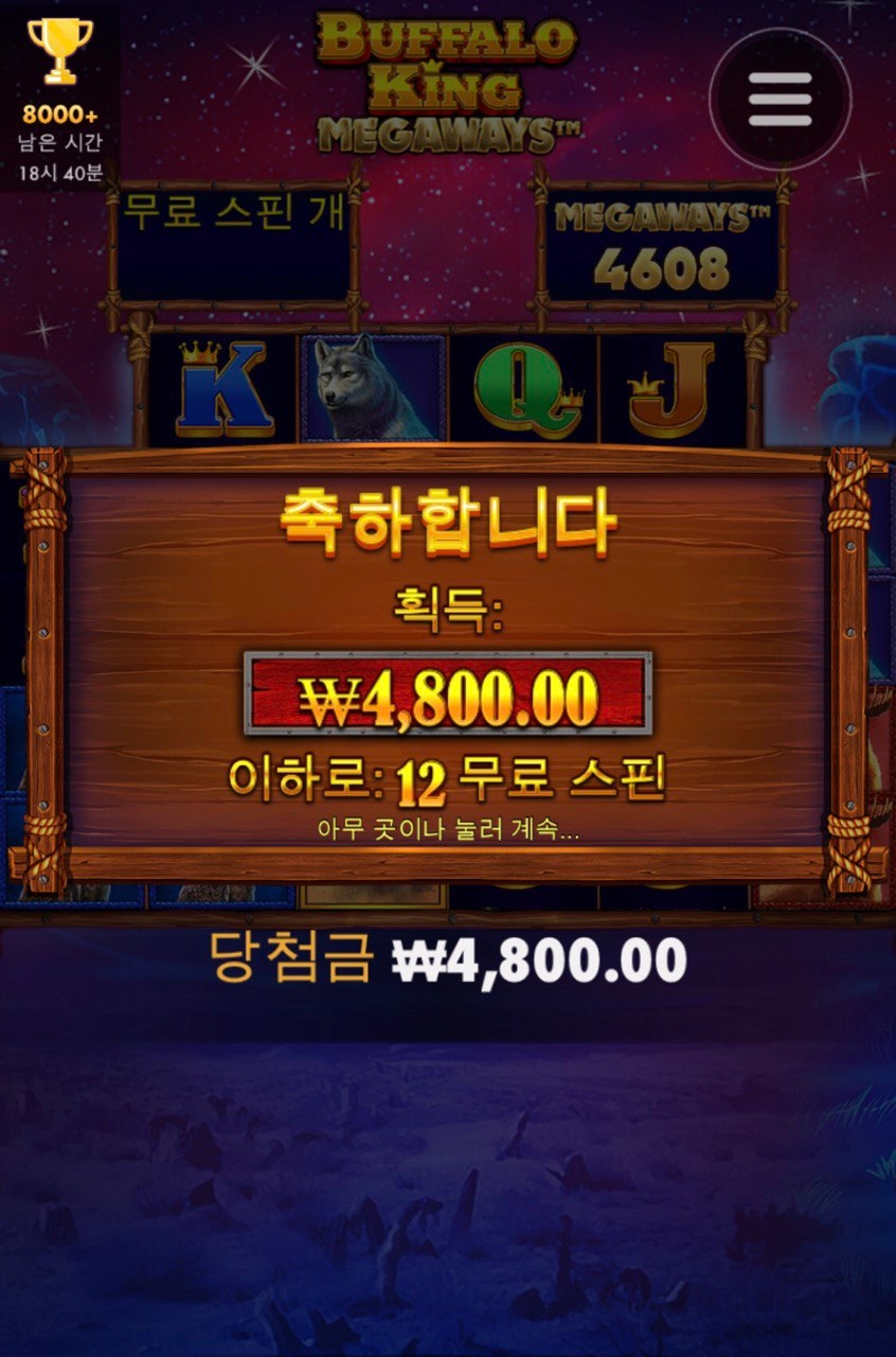 시작부터 험난하군요