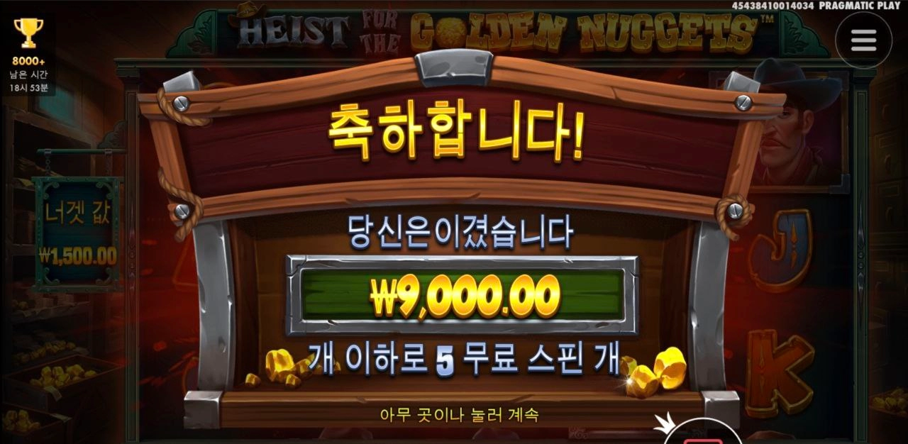 이정도면 줄떄 됐는데