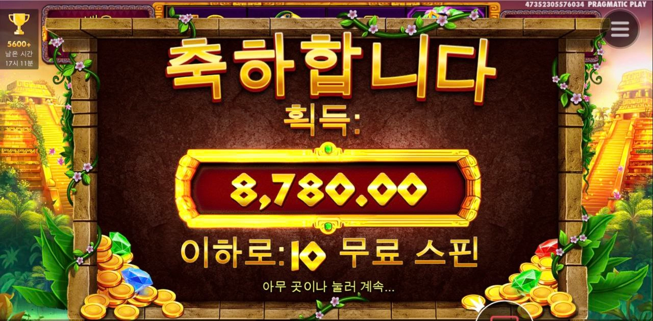 오늘은 여기까지만