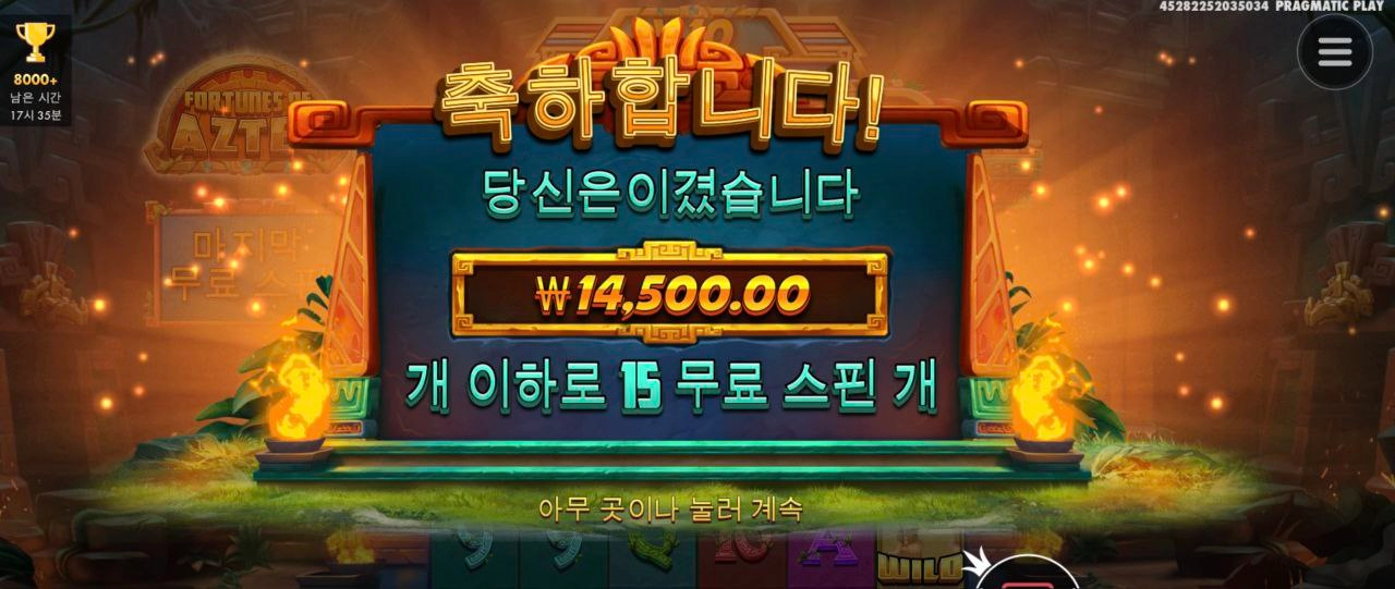 새벽에 심심할땐 슬롯