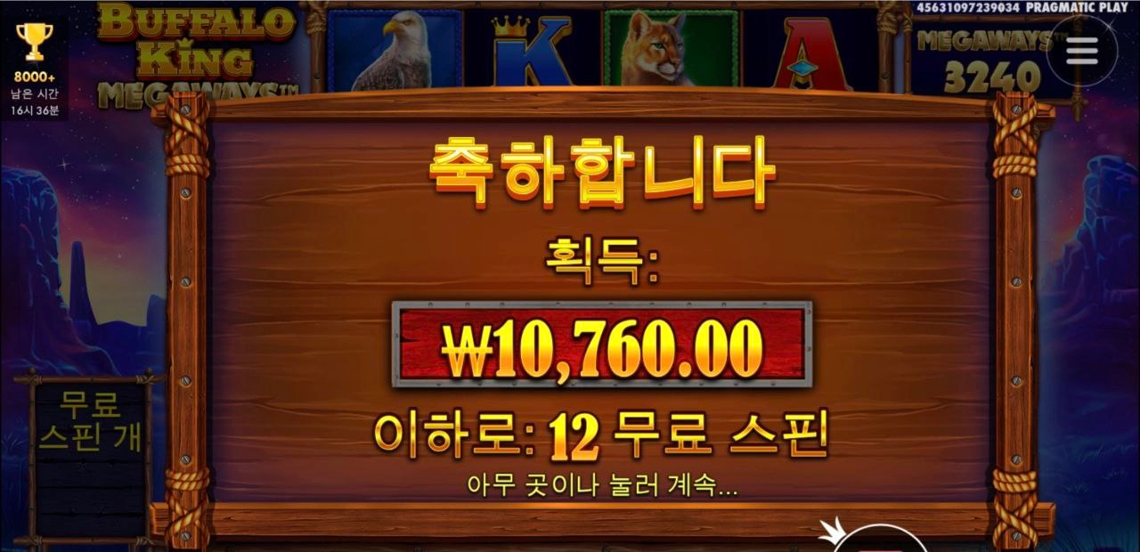 연결될듯될듯 약올리는군