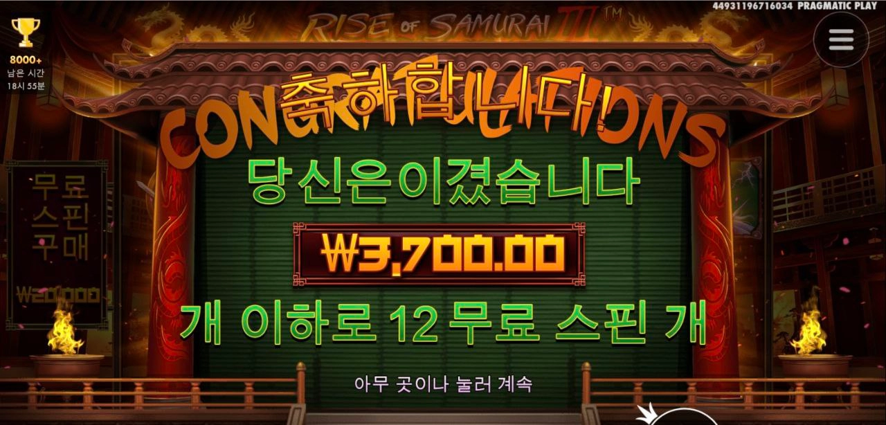 사무3 바닥진입 주면 모하니