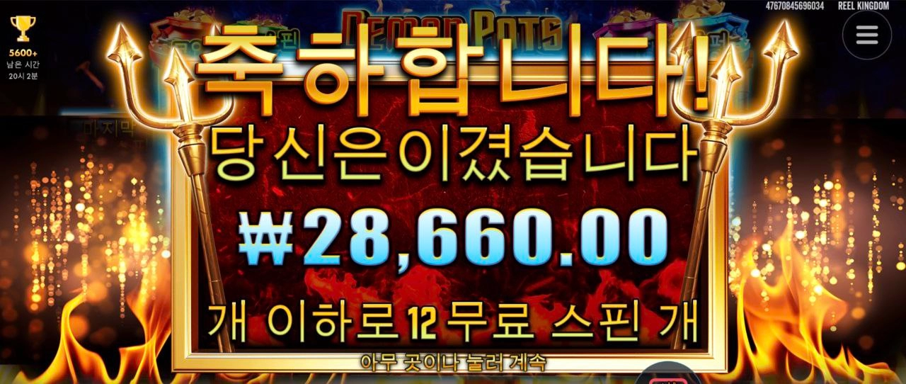 오늘도 슬롯 출동~