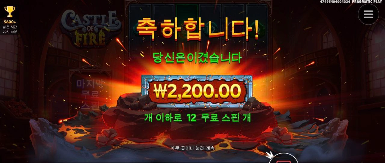 아침에는 쫌 잘줘라