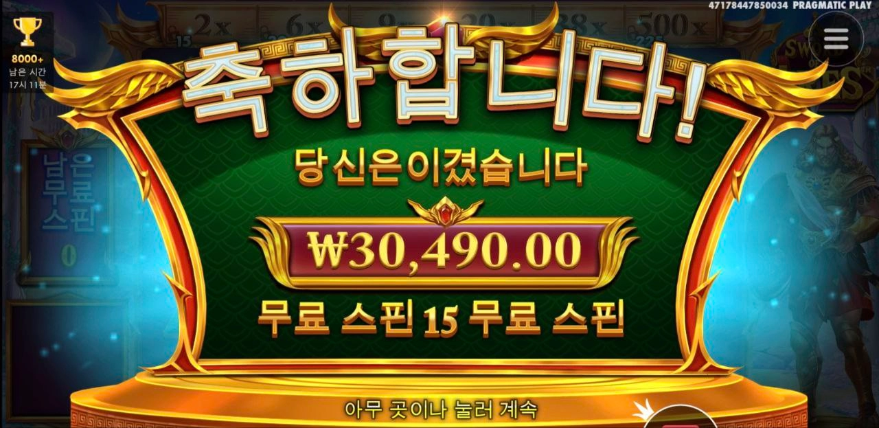 그릭요거트나 먹으면서