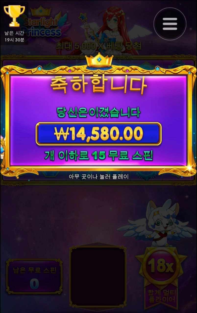 별빛공주 연결 아쉽당