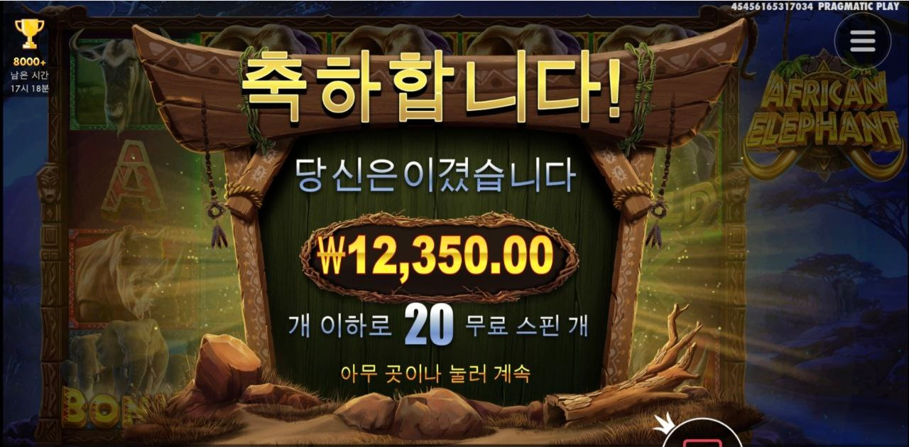 요거는 배수가 안붙으니 어렵구나