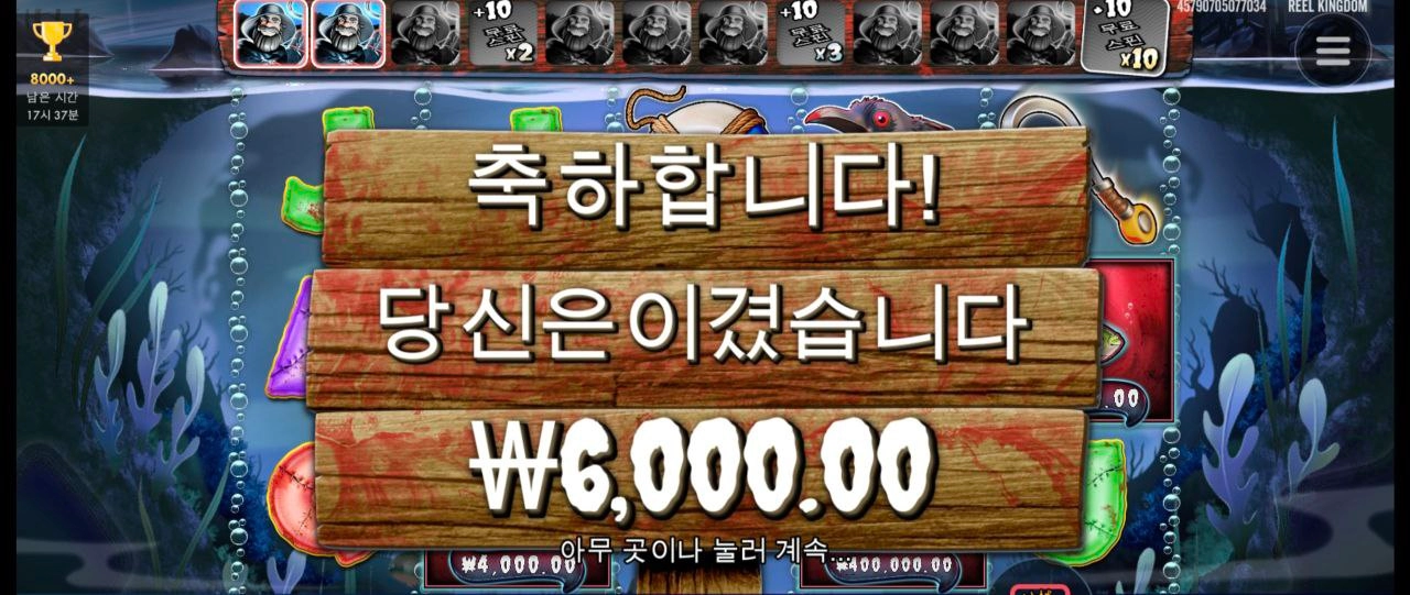 또 10배수 풀렙 기대했는데