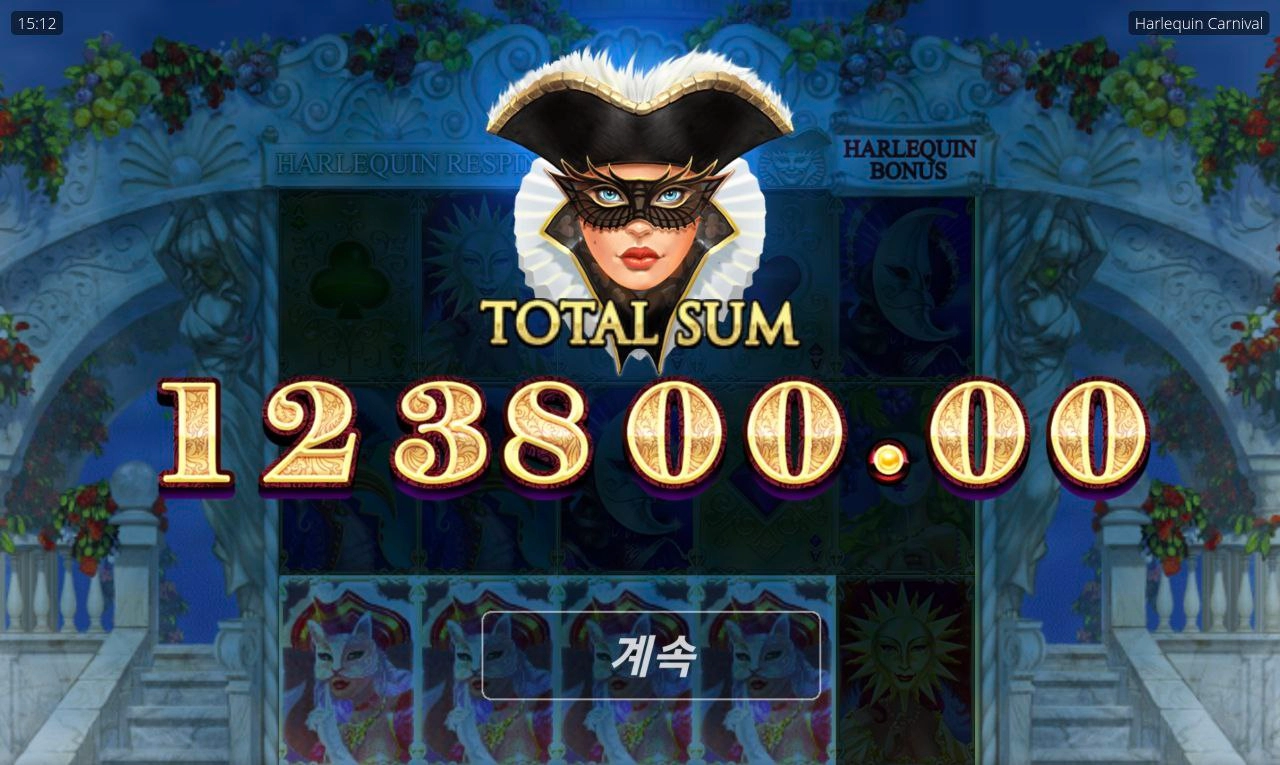 노리밋시티 할리킨 400배당 ㅅ