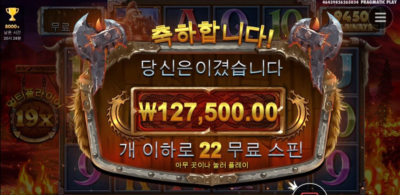 토르 망치한방 630배당ㅎ