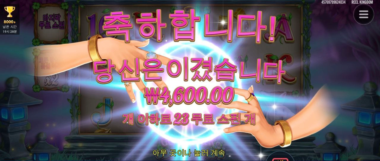 프라그마틱 선 넘지 말자