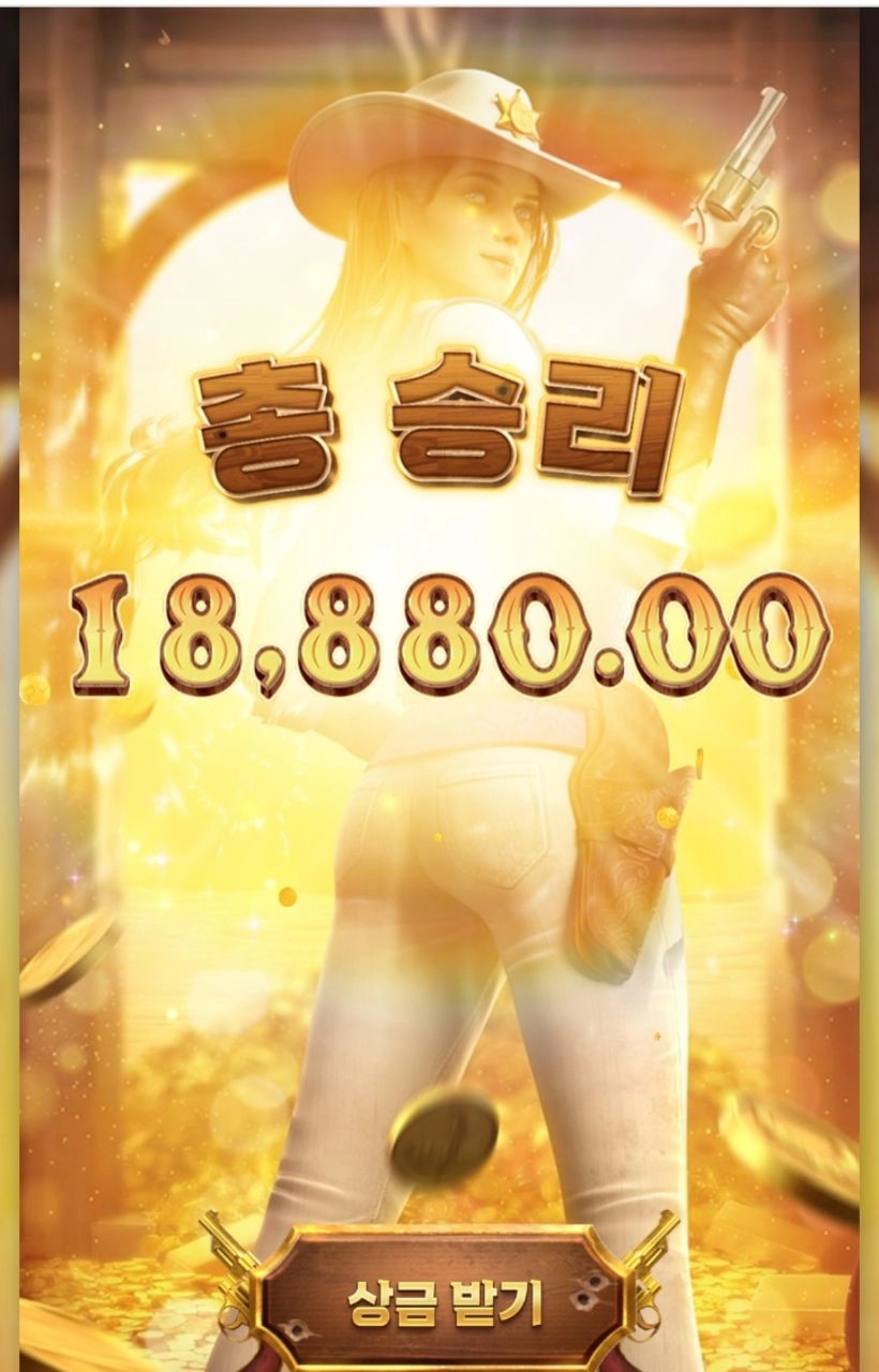 pg소프트 바운티 쇼다운