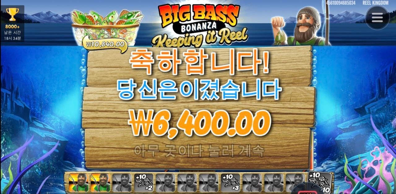 황금털보 보기 어렵구만