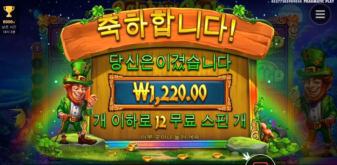 그만하고 낼해야겠다